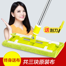 Mei Tian Le Pattaya flat mop household tile floor wiper towel mop good Mong Kok clip net