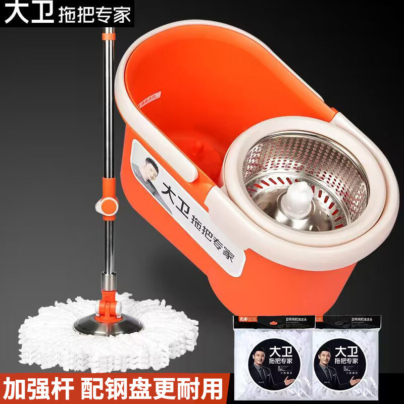 David Mop Official Hands-Free Rotating New Model Household Hand-Pressed Wood Floor Lazy Mop One-Sweep Clean