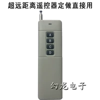 Jetshun Old Model Индивидуальная длинная дистанция только поддерживает JS636D