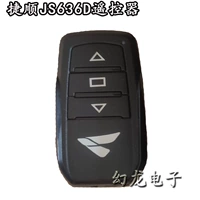 Jeshun JS636D Original