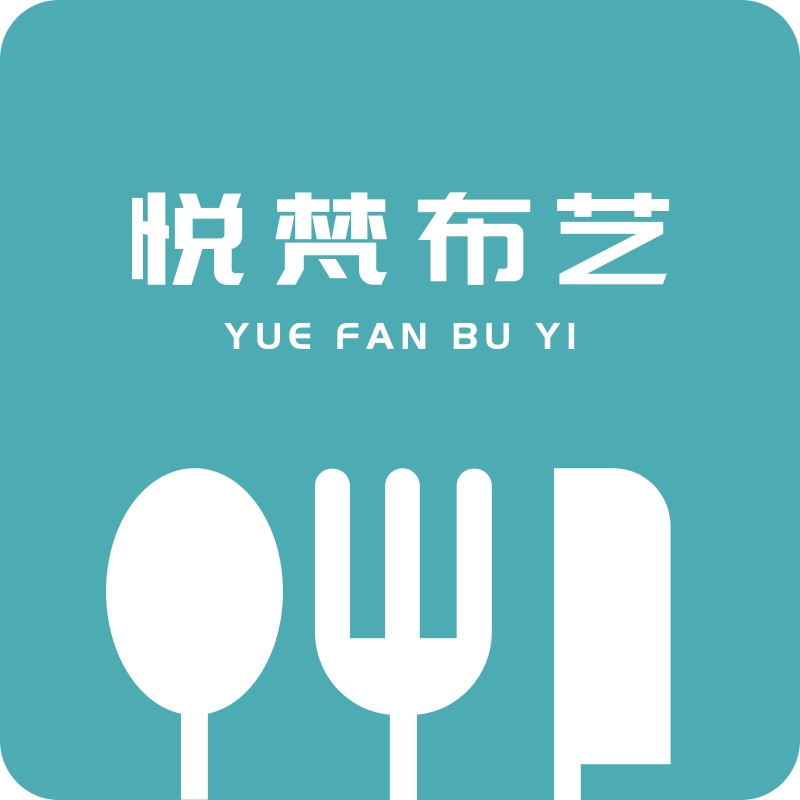 悦梵布艺