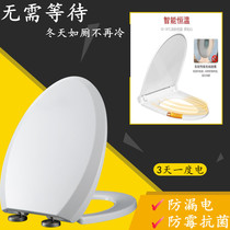 Constant temperature heating zuo bian quan lid adapted SW985 981 CW988 854 886 923 560 844