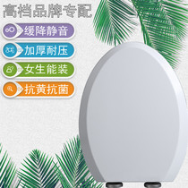 Adaptation TOTO toilet lid CW981B CW985B SW785B CW804RB CW406RB toilet cover