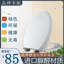 Adaptation TOTO thick lid CW342 573 745 794 804 904 915 923 985 986b