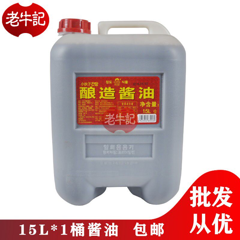  Young man Han style Mongolian brewing soy sauce Korea 15L homegrown dream ancient real sushi Korean food seasoning