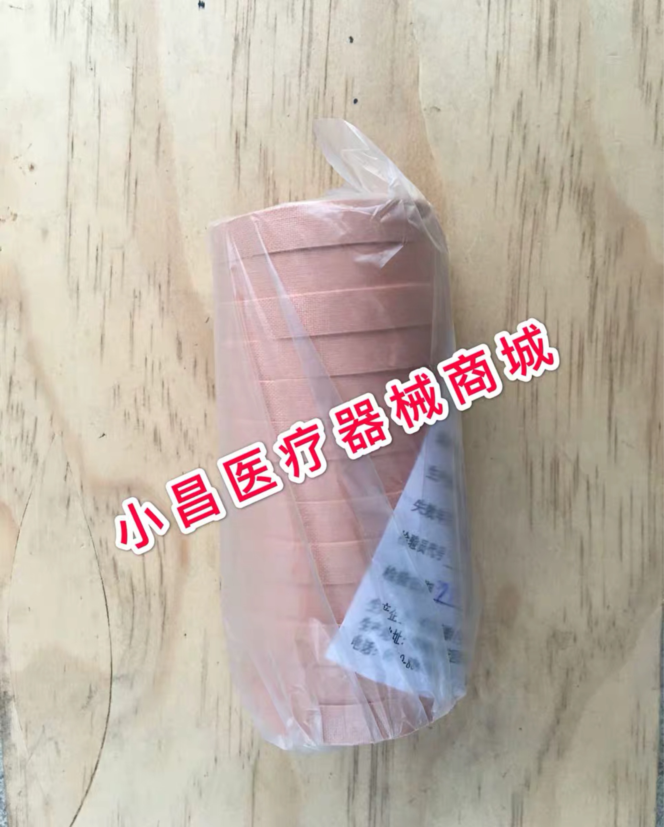 Chenkang medical tape pressure-sensitive tape pure cotton super sticky waterproof anti-allergic skin color pedicure package gray armor 13 rolls