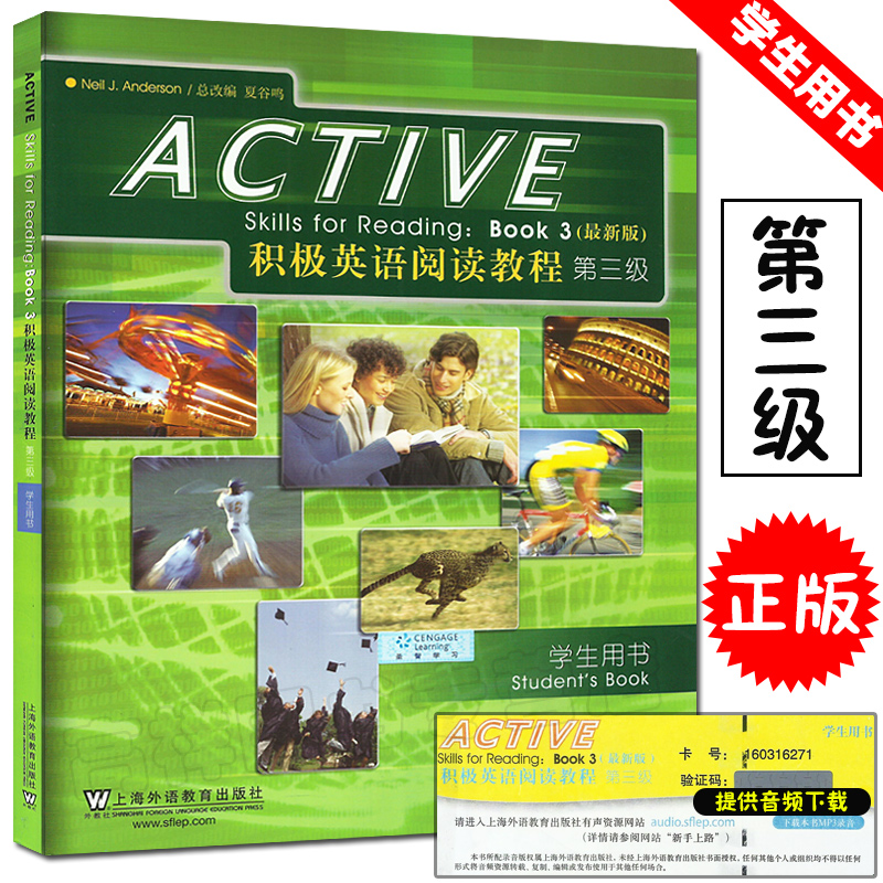 Active Skills Ing Book 3
