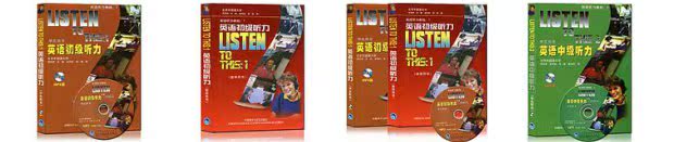正版 外研社 Listen To This1英语初级听力(学生用书+教师用书) 2本 北外何其莘 经典听力教材 初级英语听力教程 套装2本