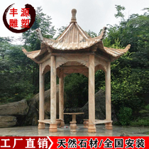 Stone Carving Pavilion marble evening red hexagonal pavilion corridor outdoor garden rest bench Pavilion corridor ornaments