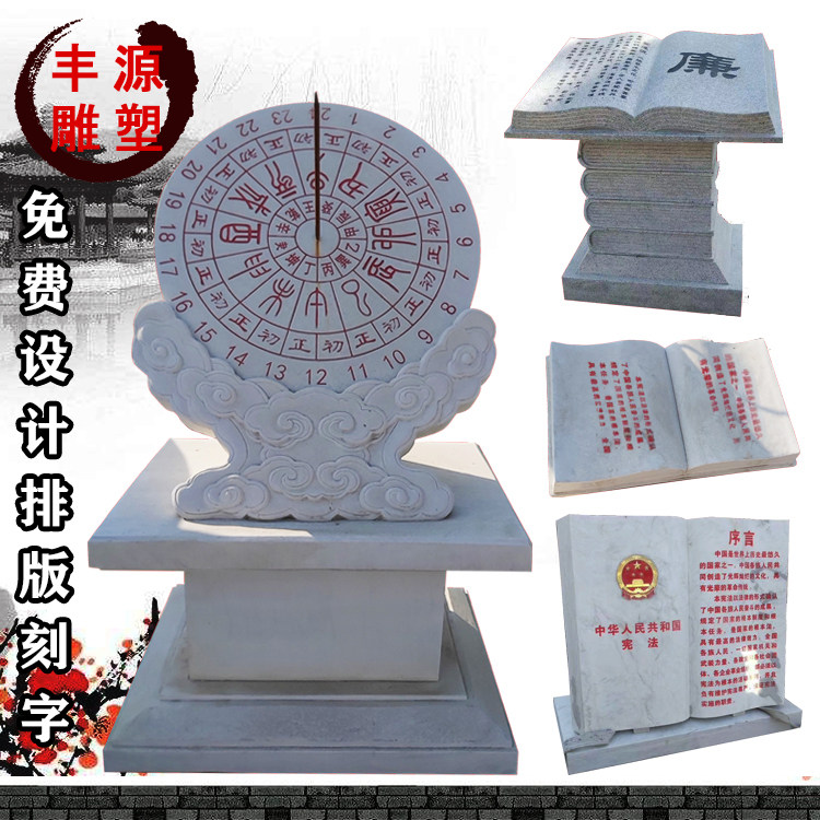Stone Sculpture Book Books Marble Han White Jade Sundial Campus Confucius Figure Sculpture Square Garden Lettering