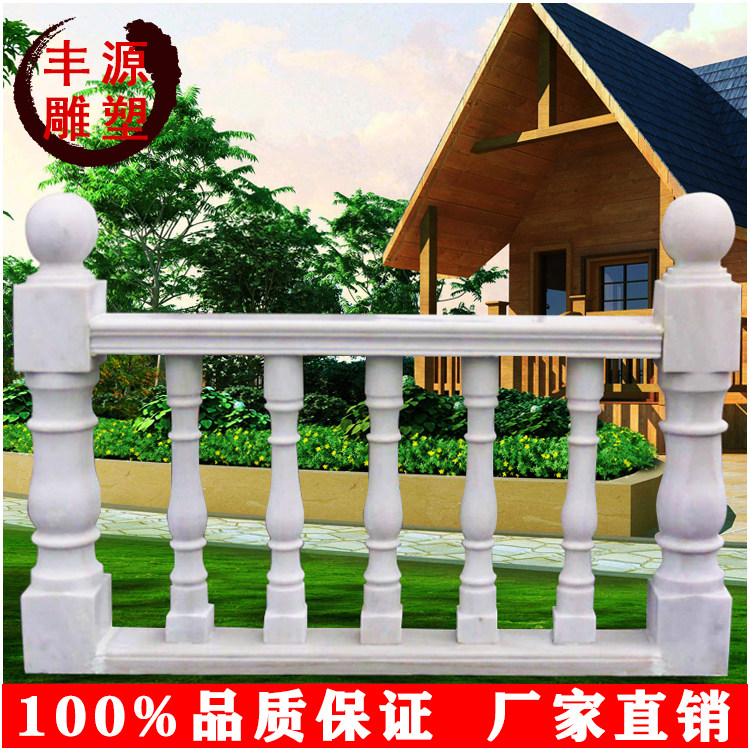 Decorative sculpture for staircase of romantic pillar lifting of Baiyu Baiyu railing fence of stone-sculpture