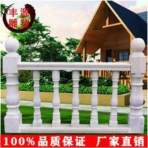 Stone carving balcony column white marble railing guardrail European style Roman pillar stair handrail household decorative ornaments