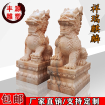 Stone carving unicorns a pair of white marble courtyard town house beast green stone unicorn lion elephant brave door Drum Stone