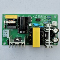 Factory direct 24V2A50W small volume full power performance high industrial switching power board