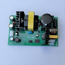 Factory direct 24V4A5V1A small volume full power low price switching power supply bare board