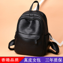 Shoulder bag female 2021 New Korean version Joker soft leather black travel bag simple large capacity leather mummy backpack