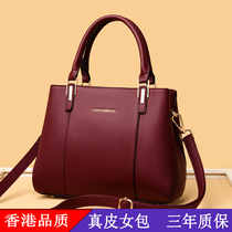 2021 new cowhide womens bag temperament leather shoulder portable mother bag middle-aged large-capacity messenger bag