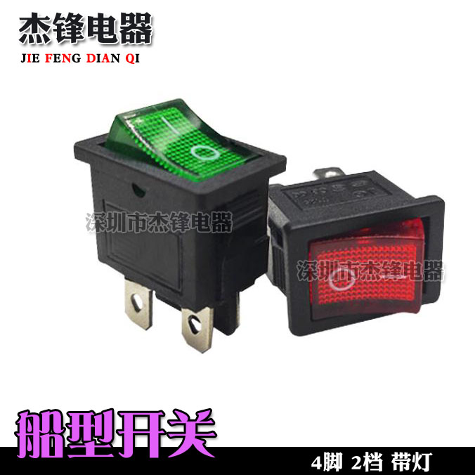 KCD1 teething switch with lamp 2-way 4 foot 2 gear power switch wane switch KCD1-104N 220v