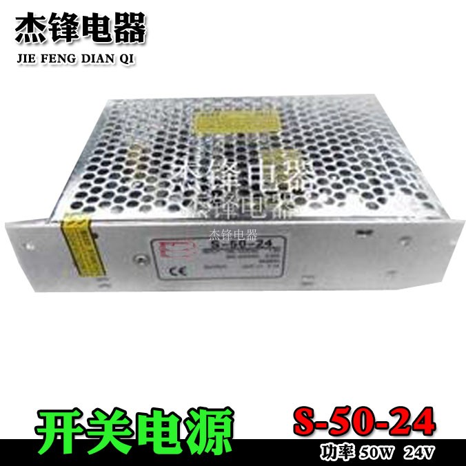 LED switching power supply S-50-24 (2A 24V) S-50W AC-DC single group output for a single set of