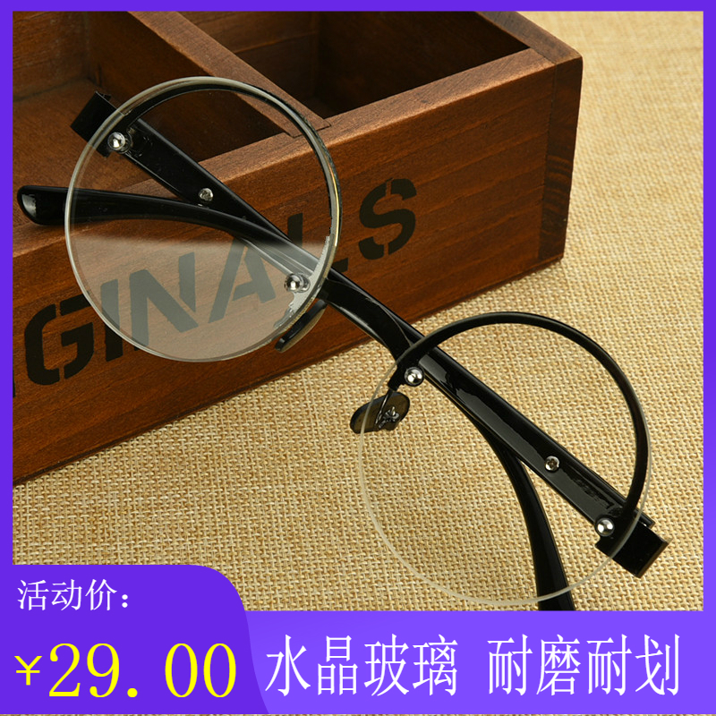 Brown black crystal reading glasses Flat mirror Retro round frame HD glass sheet flat glasses reading glasses