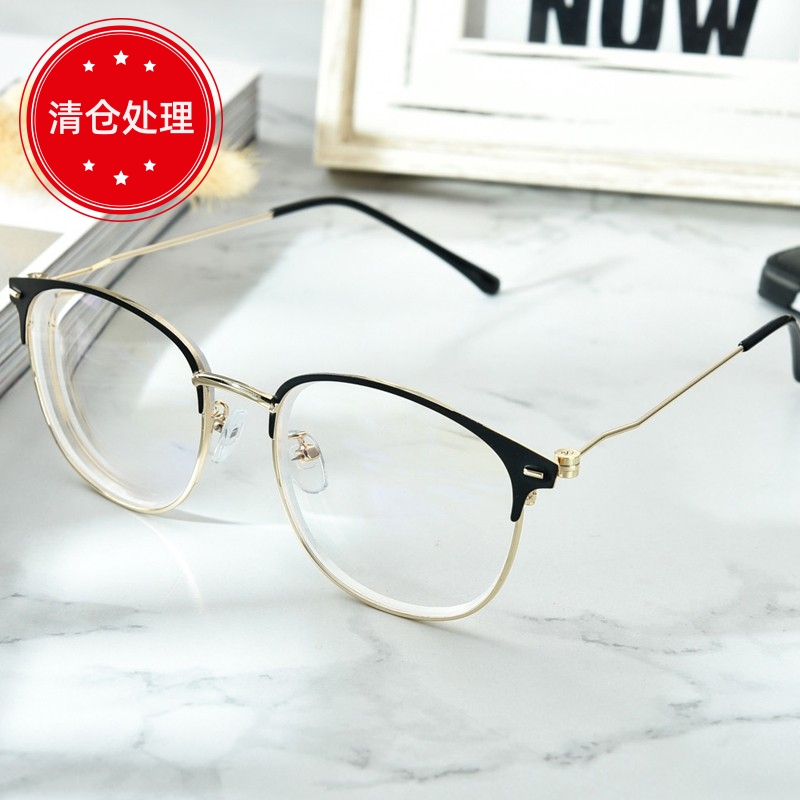 Clearing treatment height myopic mirror with degree of generic male and female