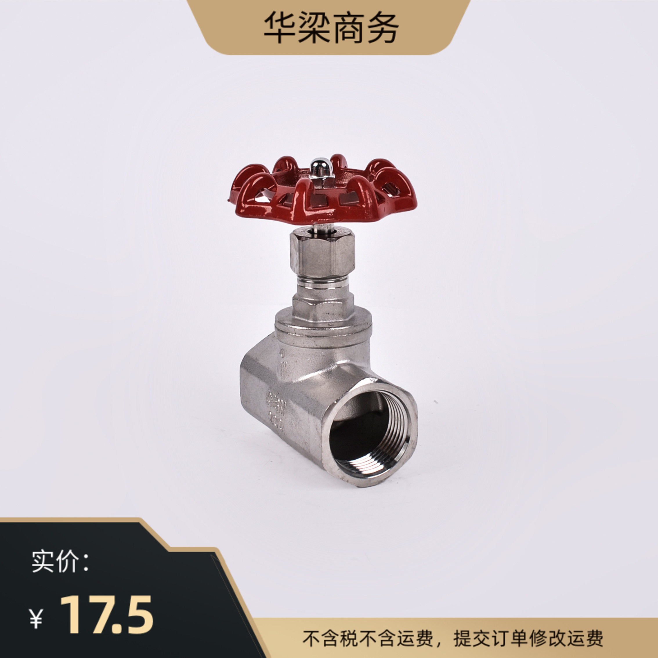 304 New Hua Liang Mainland Material Stainless Steel Inner Filament external B - standard cut valve 4 points