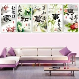 Главная хексекция поперечная вышивка 2021 Новый Meilan Bamboo Chrysanthemum Гостиная спальня в спальне спальни спальни