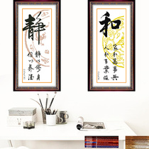 Printed line embroidery cross stitch quiet and new vertical porch study calligraphy calligraphy calligraphy children simple embroidery small piece living room