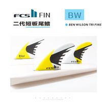 Shaka Surfing FCS Short board Caudal FIN Ben wilson TRI FINS Kite Short board Surfboard fin