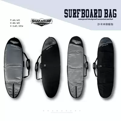 (Shaka Surf) surfboard bag long board bag short board bag surfboard bag