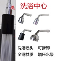 Full Copper Top Spray Bath Center High-end Hotel Shower Nozzle Removable Shower Head Shower Head Single Overhead Spray Descaling