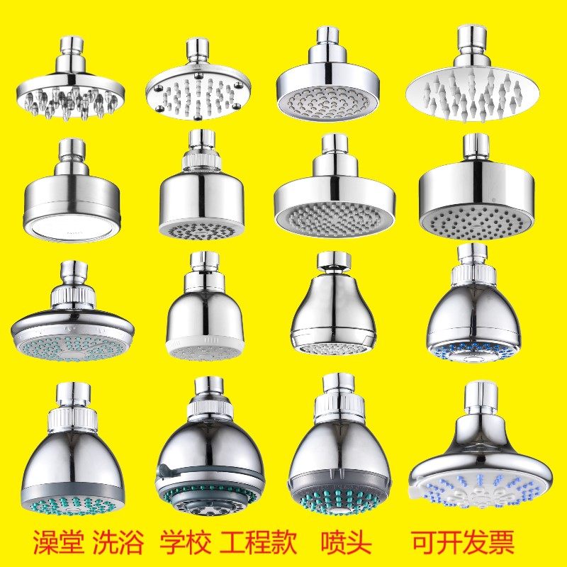 Stainless Steel Top Spray 4 Inch Bath Nozzle Removable Metal Shower Flowers Sprinkle Crowdbath public bathhouse Top spray-Taobao
