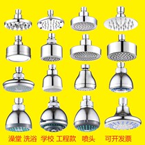 Stainless steel top spray 4-inch bath nozzle removable metal shower head public bath public bathhouse top spray