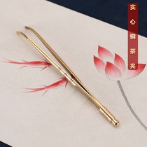 Pure copper tea clip tea cup washing clip non-slip Kung Fu tea clip solid wooden tweezers Liujunzi tea ceremony tea set accessories