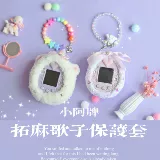 Sanrio, тамагочи, защитный чехол с бантиком, единорог