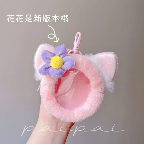 [SF бесплатная доставка] сумка Taka Gezi Pain Ling Na Belle Disney встречает PS Mix 4U