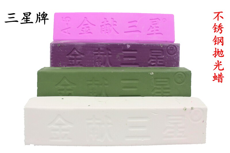 Advanced Jinxian Samsung polishing paste stainless steel polishing wax metal polishing wax solid wax block jade polishing purple wax