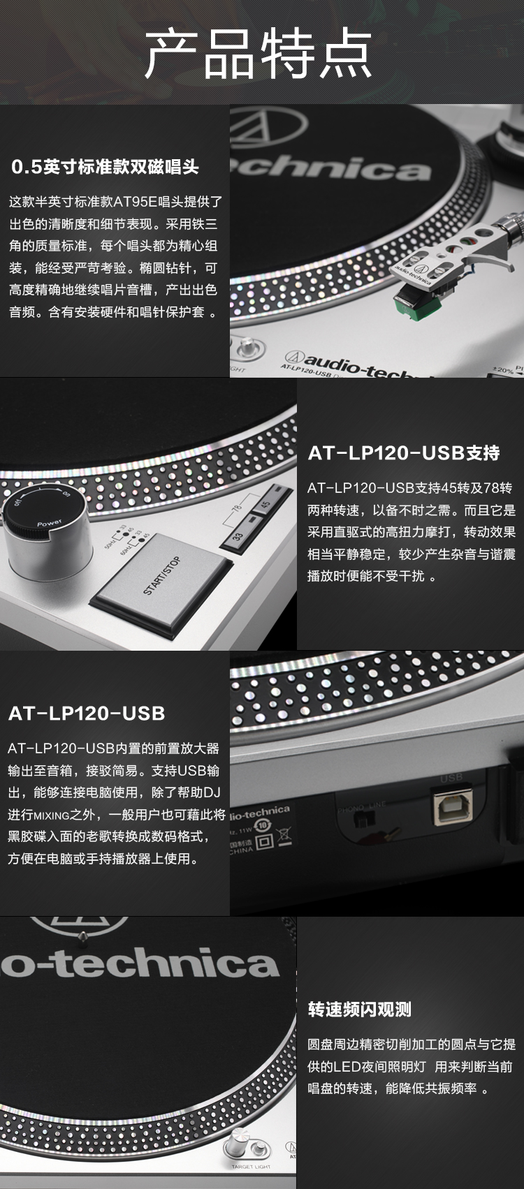 American Iron Triangle Audio TechnicaATLP120usb vinyl ghi điện cơ máy nghe nhạc quà tặng ngày Valentine - Máy hát 	đầu đĩa than linn klimax lp12	