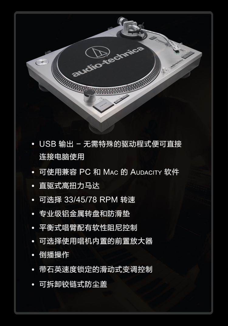 American Iron Triangle Audio TechnicaATLP120usb vinyl ghi điện cơ máy nghe nhạc quà tặng ngày Valentine - Máy hát 	đầu đĩa than linn klimax lp12	