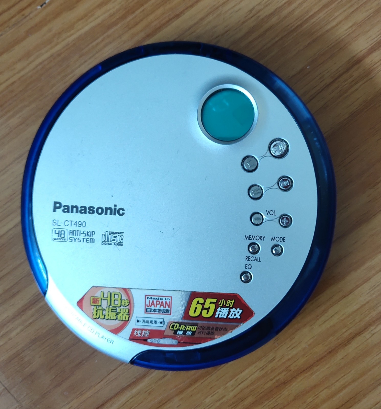 SL-SX510松下CD机：日本制造的音乐殿堂