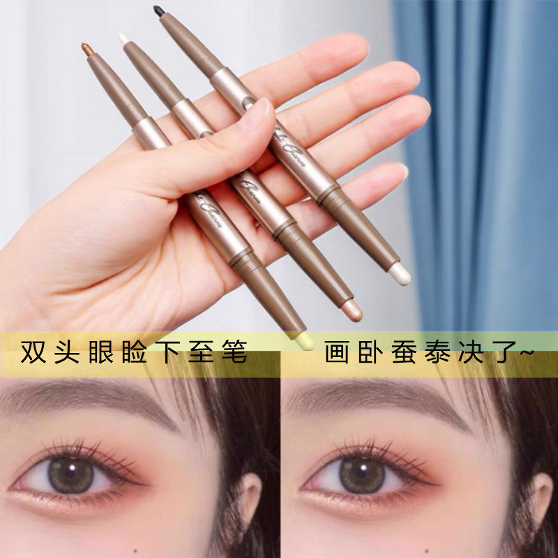 Net Red Recommended Double Head-Silkworm Pen Woman with bright eye makeup and matte Pearls Open Inside Eyeline Corner Innocent eyes Cicada Shadow Stick