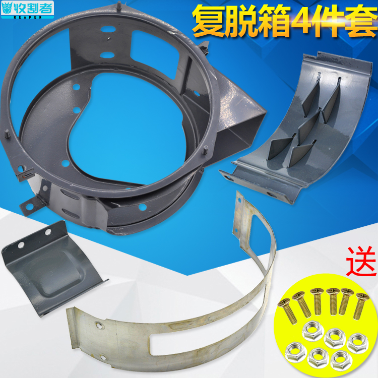 Dyubata 688 Harvesters 758588 Harvesters 758588 Accessories Auger Retrailers De-Box 888 Rescreening Boxes Direct Selling Original Cars