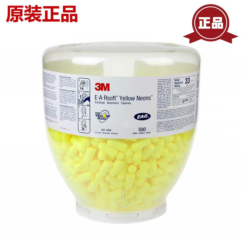 3m Ear 391-1004 391-1001 Earplugs, Anti-High-Noise 1100, Sound-Isolating Earplugs Require a Dispenser 3m Ear 391-1004 391-1001 Earplugs, Anti-High-Noise 1100, Sound-Isolating Earplugs Require a Dispenser
