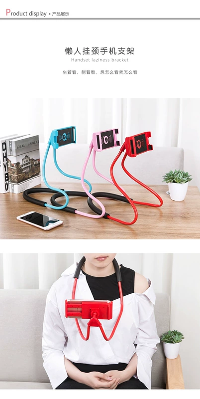 Lười biếng cạnh giường ngủ điện thoại di động giá treo cổ giường với đa chức năng xem trực tiếp TV máy tính để bàn phổ quát cộng - TV