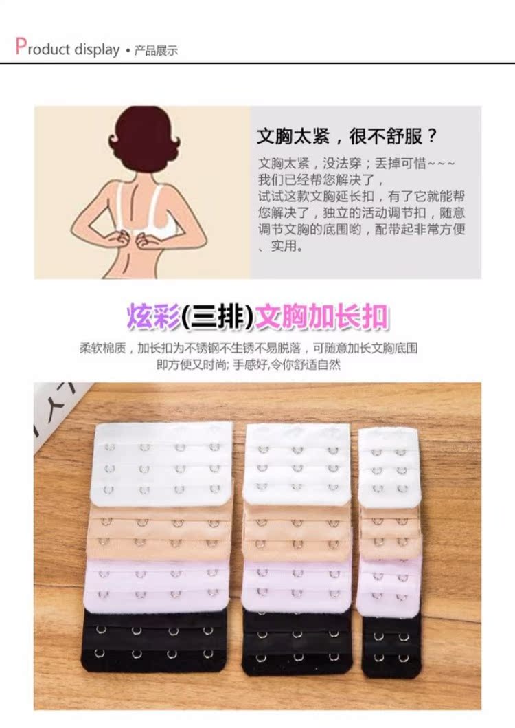 4 kết nối đồ lót khóa dài áo ngực mở rộng khóa tăng trưởng 3 khóa khóa bốn phụ kiện móc cộng với dây đai combo 3 móc nới dây áo ngực