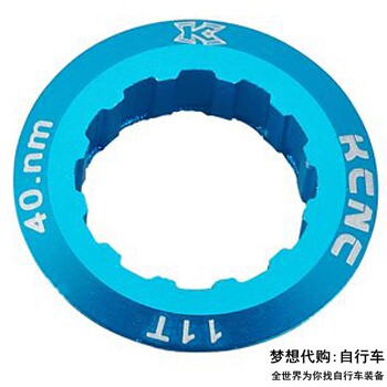 Pignon de vélo KCNC - Ref 2379066 Image 5