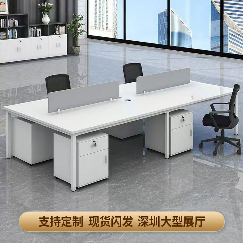 Simple and Modern White Steel Frame Staff Workstation Office Cubicle Combination 2/4 Six-Person Facing Desks
