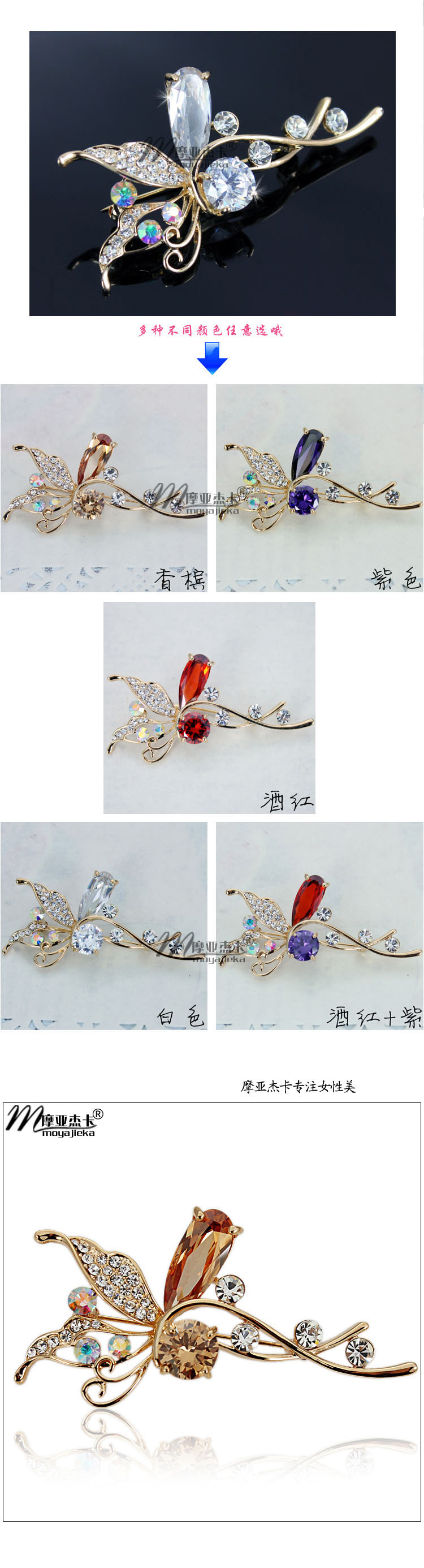 Broche femme en Zircon diamant - Ref 1187909 Image 13