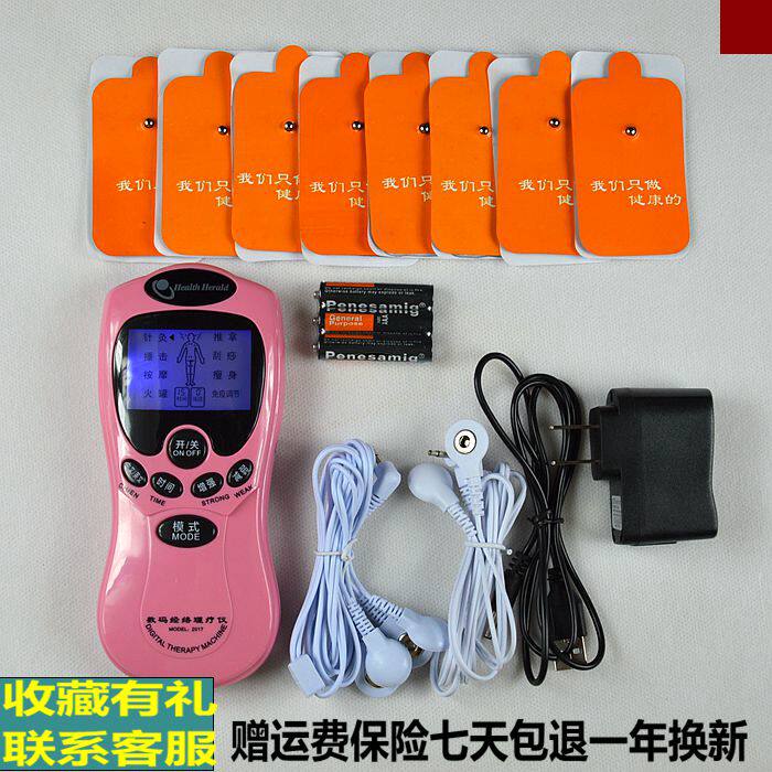 Electrotherapy home physiotherapy acupoint massager multifunctional vibration portable mini dredge meridians