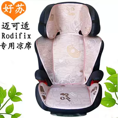Adapted Maxi cosi Maiki rodifix Rodis morion child safety seat mat cushion